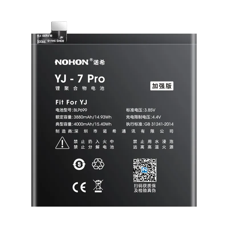 NOHON batterie accessories 100% original oem BLP633 BLP637 BLP657 BLP699 with Tools kit battery for oneplus 3t 5t 7pro 6 one plu