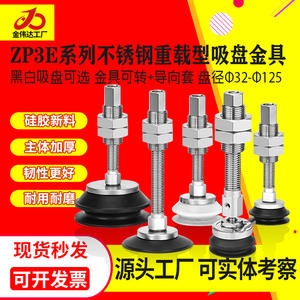 Ventouse robotique robuste SMC ZP3E-Y40/50/63/80/100/125BMNJB10/30/50, état neuf, moteur inclus - Product Image 5