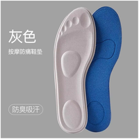 YEBEI Semelles De Chaussures Plantillas De Zapatos Conception Personnalisée Logo Couleur Absorbant Les Chocs Massage Écologique Semelles Soulagement De La Douleur