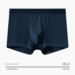 กางเกงบ็อกเซอร์ผ้าไหมน้ำแข็งบางเฉียบสำหรับผู้ชาย แห้งเร็ว ระบายอากาศดี เหมาะสำหรับฤดูร้อน พร้อมโลโก้สั่งทำสำหรับผู้ใหญ่ - Product Image 6