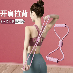 Bande de résistance Dilun Figure Eight, tube élastique de 35 cm pour l'exercice complet du corps et l'équipement de mise en forme - Product Image 3