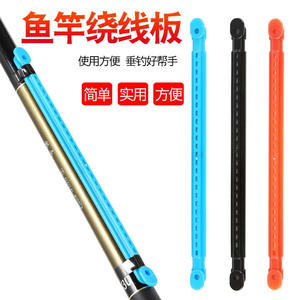 แผ่นพลาสติกสำหรับม้วนสายเบ็ดตกปลาแบบเกาหลีใต้ สำหรับคันเบ็ด บรรจุ 100 ชิ้นต่อแพ็ค - Product Image 2