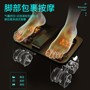 เก้าอี้นวดตัวเต็มรูปแบบ 4D พร้อมหุ่นยนต์นวด ราง SL หุ้มหนัง PU สำหรับใช้ในบ้าน โซฟาไฟฟ้าพร้อมรีโมทคอนโทรล - Product Image 5