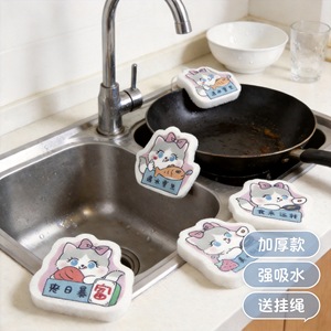 Animal Shape <b>Compressed</b> Wood Pulp Dishwashing Sponge Strong Water Absorption Kitchen Cleaning Pad With Hanging Rope - Product Image 1