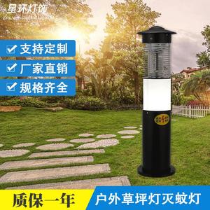 Lampe anti-moustiques d'extérieur 88x22cm LED murale en acier inoxydable pour villa et jardin, lumière insecticide noire électrique - Product Image 5