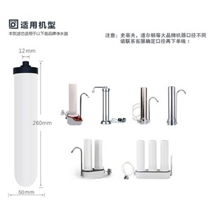 Cartouche filtrante en céramique 50 mm x 260 mm, lavable, en terre de diatomée, pièce de rechange pour purificateur d'eau - Product Image 1
