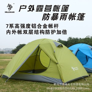 Conqueror 2 Double Person Camping <b>Tent</b> 210x140x110cm Double Layer Aluminum Pole Rainproof Outdoor <b>Tent</b> - Product Image 3