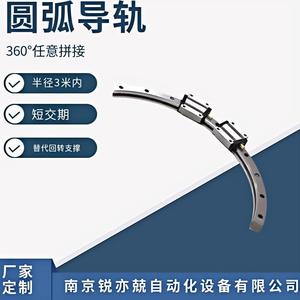 Guía Lineal Rodante Rui Yijing GGY16/228AAMM2P12X66-4 Nivel N con Par de Rodamientos SUS440C - Product Image 3