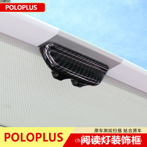 Kit de Molduras para Techo Solar de Volkswagen, Acabado Mate de Fibra de Carbono, Instalación con Cinta Adhesiva de 3m, Accesorio Interior - Product Image 5