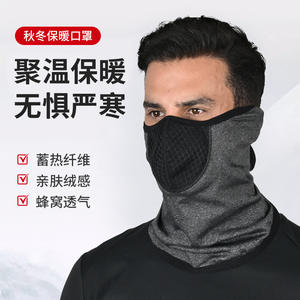 Autumn Winter Sports Face Mask Black Honeycomb Mesh Breathable Windproof <b>Neck</b> <b>Warmer</b> Unisex Adult Outdoor Cycling Ski Hat - Product Image 2