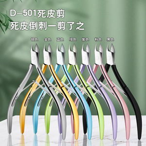 D-501 Cuticle Nippers Stainless Steel Double Head For Dead Skin And Hangnail Removal Home Use <b>Nail</b> <b>Tools</b> - Product Image 1