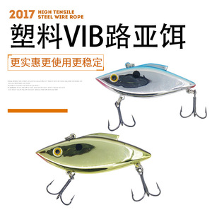 Señuelo Vibrador Vibra Lure de 12g con Tres Anzuelos para Pesca en Agua Salada y Dulce, Señuelo Duro Vibrante para Pesca en el Océano - Product Image 4