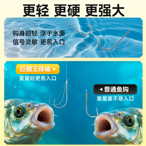Strong Sharp Double Hook Fishing Line Pre Tied Anti Tangle Barb Or Barbless Wild Crucian Carp Hooks Wholesale - Product Image 4