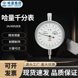 Links <b>Dial</b> Indicator 0-1mm 0.001mm Accuracy Mechanical <b>Gauge</b> - Product Image 5