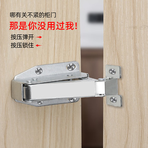 Furniture <b>Lock</b> Cabinet Door Touch <b>Lock</b> Keyless Rebound Device Minimalist Design Easy Installation Plastic Material - Product Image 5