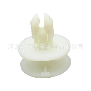 Clip de fixation pour protection anti-rayures intérieure Renault Captur Megane 908B86823R pour remplacement et réparation, unité unique - Product Image 4