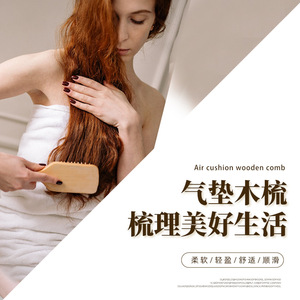 Peine de masaje para el cabello de bambú con diseño de cojín oblongo para peinado femenino - Product Image 4