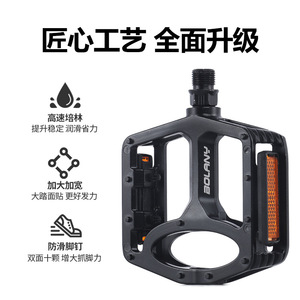 Pedales de plataforma Bolany de aleación de aluminio antideslizantes para bicicletas de montaña, color negro PD403 - Product Image 5