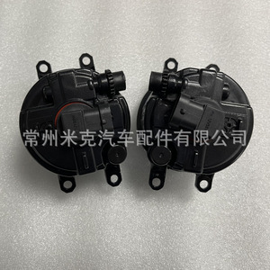 Luz Antiniebla Toyota con Bombilla para Corolla 81220-06071 81210-06071 para Reemplazo o Reparación - Product Image 1