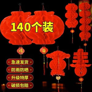 <b>Small</b> red <b>lanterns</b> for weddings, outdoor decorations, Chinese style, balcony <b>lanterns</b>, waterproof decorations, scene setups, - Product Image 3