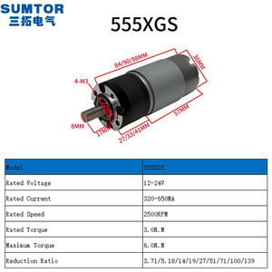 555XGS <span class=keywords><strong>DC</strong></span> 모터 속도 2500rpm 12V 24V <span class=keywords><strong>DC</strong></span> 모터 산업용 고토크 유성 감소 모터 - Product Image 3