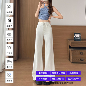 Vaqueros <span class=keywords><strong>de</strong></span> mezclilla blancos <span class=keywords><strong>de</strong></span> mujer con caída y pierna ancha, estilo real-shot, novedad <span class=keywords><strong>de</strong></span> verano 2026 - Ligeramente elásticos, no ajustados, acampanados hasta el tobillo - Product Image 2
