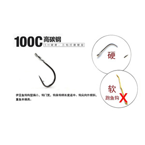 Hameçons de pêche en acier haute teneur en carbone 100C, type Izu, hameçon simple barbelé robuste pour une taux de capture élevé - Product Image 1