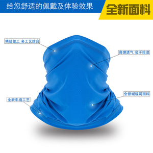 Ice Silk <b>Neck</b> <b>Warmer</b> Solid Color Quick Dry Breathable Cycling Hiking Outdoor Face Mask Sun Protection Headscarf Unisex Adult - Product Image 4