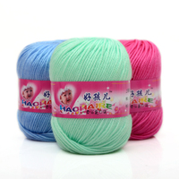 Fils de coton pour bébé, 50g, laine acrylique, lait, 46 couleurs