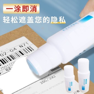 Thermal Paper Correction Fluid 30ml Needle Tip For Express Waybill Privacy Protection - Product Image 3