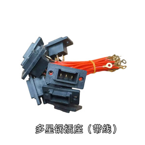 Support de cuisson électrique à trois prises avec prise plate en forme d'étoile, accessoires pour marmite électrique, compatible Wi-Fi - Product Image 4