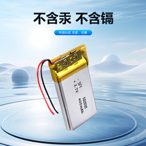 Batería de iones de litio tipo bolsa 502030 3.7V 400mAh de estado sólido para electrónica de consumo - Product Image 3