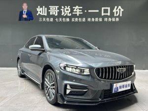 Voiture d'<span class=keywords><strong>occasion</strong></span> Geely Xingrui (Preface) 2023 1.5TD 7DCT Édition Kunlun Chine VI Berline - Product Image 3