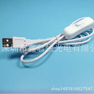 <b>Usb</b> <b>Cable</b> With Switch For Led Lamp Charging Wire <b>Power</b> Supply Accessory - Product Image 3