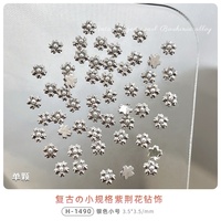 Paso Sico Breloques pour Nail Art en alliage, motifs fleurs dorées et argentées, mini-perles, pour manucure rétro