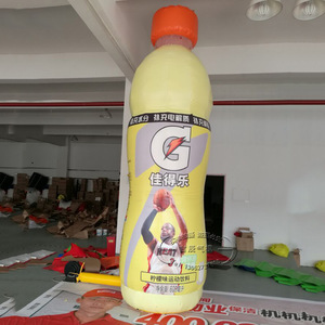 Gatorade <b>Inflatable</b> Bottle Model 6-8 Ft Digital Printing Water Resistant <b>Advertising</b> Display - Product Image 4