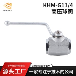 วาล์วบอลไฮดรอลิก Taixin Hydraulics KHM เกลียว G1 1/4 นิ้ว สแตนเลส ทนแรงดันสูง สำหรับระบบไฮดรอลิก - Product Image 5
