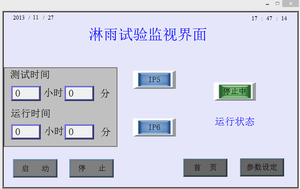 ห้องทดสอบการฉีดน้ำแบบสเปรย์ IPX5 IPX6 อุปกรณ์ทดสอบการฉีดน้ำ IEC 60529 เครื่องจำลองน้ำฝน ตัวทดสอบความกันน้ำ ห้องทดสอบการฉีดน้ำแบบสเปรย์ - Product Image 4