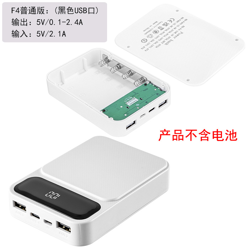 Blanc f4 - version normale / sans batterie