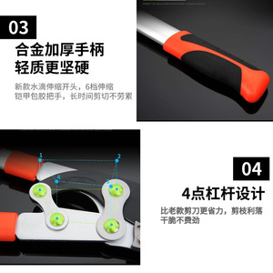 กรรไกรตัดกิ่งแบบยืดหดได้เสริมความแข็งแรง 102 ซม. เหล็กกล้าคาร์บอน ปากฉลาม เคลือบเทฟลอนสีส้ม อุปกรณ์ตัดแต่งกิ่ง - Product Image 3