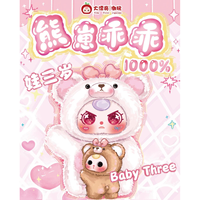 Vente en gros : Boîte mystère de 3 grands ours en peluche 1000% authentiques, mignons et tendance, pour décoration et cadeau d'anniversaire
