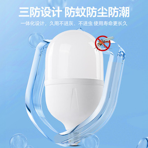 LED Bulb E27 Screw Base 12W Energy Saving High Brightness Plastic Coated Aluminum Household <b>Lighting</b> - Product Image 3