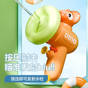 Pistolet à eau Dino Horn, jouet en plastique pour enfants, pour jeu en plein air, unisexe, vert, orange, rose, bleu, couleur aléatoire - Product Image 3