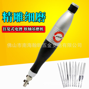 Sea Shark 08C Reciprocating Electric File Soft Shaft Grinder Metal <b>Engraving</b> <b>Tool</b> Professional Grade Carbide Tip - Product Image 1