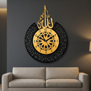 Horloge murale contemporaine en métal avec design calligraphique arabe, horloge analogique ronde à quartz silencieuse à suspendre pour salon - Product Image 2