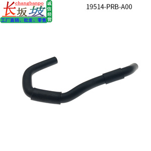 Manguera de admisión de aire Honda 19514-PRB-A00 para CRV RD5/7 2002-2006, pieza de repuesto - Product Image 4