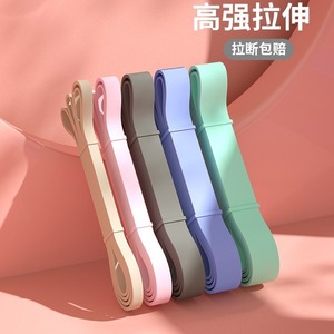 Bande de résistance Jineng à haute élasticité pour exercices de traction pectorale, yoga, entraînement, équipement de fitness pour adultes - Product Image 3