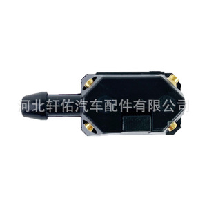 Boquilla de pulverización universal para brazo de limpiaparabrisas automotriz, 8-9 mm, ajustable, de cuatro orificios, tipo mecánico de plástico - Product Image 1