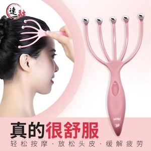 Head Massager Claw Octopus Shape Pink For Scalp Relief Meridian Massage Home Use - Product Image 4