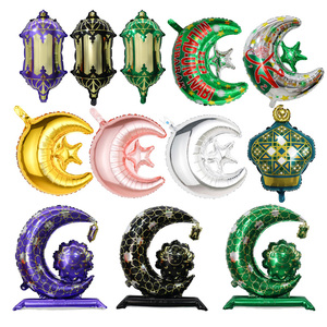 Palloncini a Forma <span class=keywords><strong>di</strong></span> <span class=keywords><strong>Luna</strong></span> e Stella Ramadan Kareem Palloncini in Foil EID MUBARAK per Decorazioni Festa Islamica Musulmana - Product Image 1